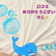 りこ 【お礼写メ日記】 長崎佐世保ちゃんこ