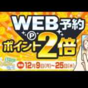 ヒメ日記 2024/12/09 09:50 投稿 坂本 錦糸町おかあさん