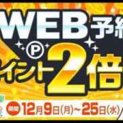 ヒメ日記 2024/12/20 10:50 投稿 坂本 錦糸町おかあさん