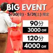 ヒメ日記 2025/05/30 13:47 投稿 ましろ(昭和58年生まれ) 熟年カップル名古屋～生電話からの営み～