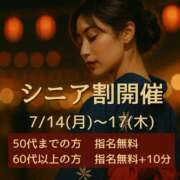 ヒメ日記 2025/07/17 12:11 投稿 ましろ(昭和58年生まれ) 熟年カップル名古屋～生電話からの営み～