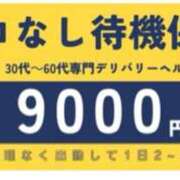 ヒメ日記 2025/11/26 12:06 投稿 ましろ(昭和58年生まれ) 熟年カップル名古屋～生電話からの営み～