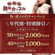 ヒメ日記 2026/01/08 15:25 投稿 ましろ(昭和58年生まれ) 熟年カップル名古屋～生電話からの営み～