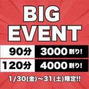 ヒメ日記 2026/01/29 10:27 投稿 ましろ(昭和58年生まれ) 熟年カップル名古屋～生電話からの営み～