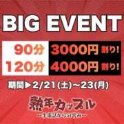 ヒメ日記 2026/02/21 11:23 投稿 ましろ(昭和58年生まれ) 熟年カップル名古屋～生電話からの営み～