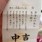 ヒメ日記 2025/01/21 12:56 投稿 神明みさき 大人めシンデレラ 新横浜店（シンデレラグループ）