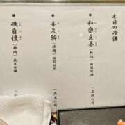 ヒメ日記 2025/07/07 15:22 投稿 神明みさき 大人めシンデレラ 新横浜店（シンデレラグループ）