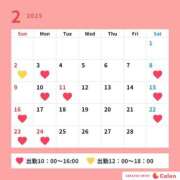 ヒメ日記 2025/01/22 21:32 投稿 そよか 無我（むが）