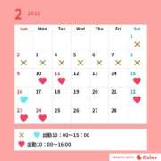 ヒメ日記 2025/02/09 10:45 投稿 そよか 無我（むが）