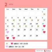 ヒメ日記 2025/02/14 22:15 投稿 そよか 無我（むが）