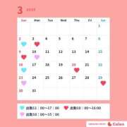 ヒメ日記 2025/02/24 20:50 投稿 そよか 無我（むが）