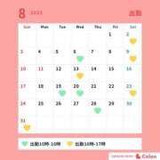 ヒメ日記 2025/08/05 12:16 投稿 そよか 無我（むが）