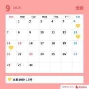 ヒメ日記 2025/08/19 10:27 投稿 そよか 無我（むが）