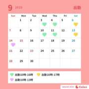 ヒメ日記 2025/08/26 08:45 投稿 そよか 無我（むが）