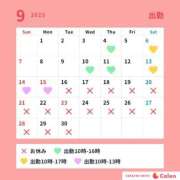 ヒメ日記 2025/08/31 17:46 投稿 そよか 無我（むが）