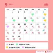 ヒメ日記 2025/09/02 21:45 投稿 そよか 無我（むが）