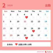 ヒメ日記 2026/01/29 20:12 投稿 そよか 無我（むが）