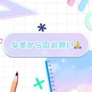 ヒメ日記 2025/04/16 14:47 投稿 七宮なぎ ハプニング痴漢電車or全裸入室