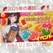 ヒメ日記 2025/01/07 20:02 投稿 いおり 電車ごっこ