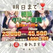 ヒメ日記 2025/01/29 17:22 投稿 いおり 電車ごっこ