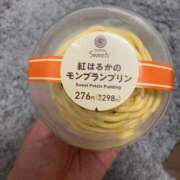 ヒメ日記 2025/06/29 14:48 投稿 かりん 丸妻 厚木店