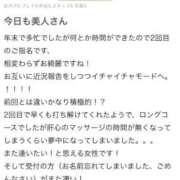 ヒメ日記 2025/12/22 19:25 投稿 かりん 丸妻 厚木店