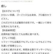ヒメ日記 2026/02/14 13:17 投稿 かりん 丸妻 厚木店