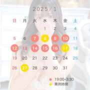 ヒメ日記 2025/01/06 20:17 投稿 しずか ピンクコレクション大阪