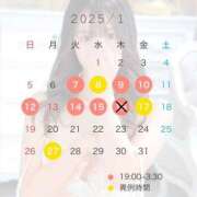 ヒメ日記 2025/01/12 20:20 投稿 しずか ピンクコレクション大阪