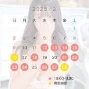 ヒメ日記 2025/02/12 19:47 投稿 しずか ピンクコレクション大阪