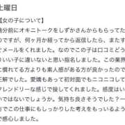 ヒメ日記 2025/02/23 19:49 投稿 しずか ピンクコレクション大阪