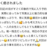 ヒメ日記 2025/02/25 13:05 投稿 しずか ピンクコレクション大阪