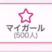 ヒメ日記 2025/02/26 18:30 投稿 しずか ピンクコレクション大阪