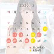 ヒメ日記 2025/03/13 09:02 投稿 しずか ピンクコレクション大阪