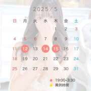 ヒメ日記 2025/05/10 21:21 投稿 しずか ピンクコレクション大阪