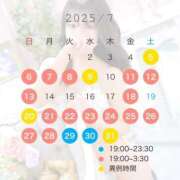 ヒメ日記 2025/07/05 23:01 投稿 しずか ピンクコレクション大阪