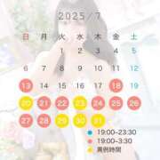 ヒメ日記 2025/07/13 20:37 投稿 しずか ピンクコレクション大阪