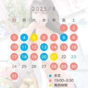 ヒメ日記 2025/08/02 23:11 投稿 しずか ピンクコレクション大阪