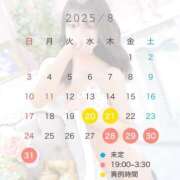 ヒメ日記 2025/08/20 21:00 投稿 しずか ピンクコレクション大阪