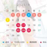 ヒメ日記 2025/09/01 01:31 投稿 しずか ピンクコレクション大阪