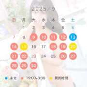 ヒメ日記 2025/09/09 21:41 投稿 しずか ピンクコレクション大阪