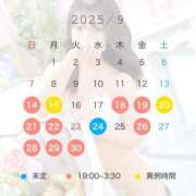 ヒメ日記 2025/09/14 20:36 投稿 しずか ピンクコレクション大阪