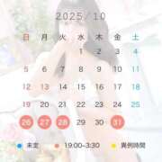 ヒメ日記 2025/10/26 22:41 投稿 しずか ピンクコレクション大阪