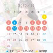 ヒメ日記 2025/10/31 22:39 投稿 しずか ピンクコレクション大阪