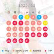 ヒメ日記 2025/11/23 19:41 投稿 しずか ピンクコレクション大阪