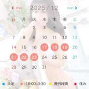 ヒメ日記 2025/12/16 01:31 投稿 しずか ピンクコレクション大阪