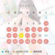 ヒメ日記 2026/01/10 21:11 投稿 しずか ピンクコレクション大阪