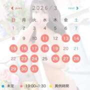 ヒメ日記 2026/03/11 21:27 投稿 しずか ピンクコレクション大阪