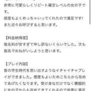 ヒメ日記 2026/05/10 23:21 投稿 しずか ピンクコレクション大阪