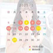 ヒメ日記 2025/01/06 20:24 投稿 しずか ピンクコレクション大阪キタ店